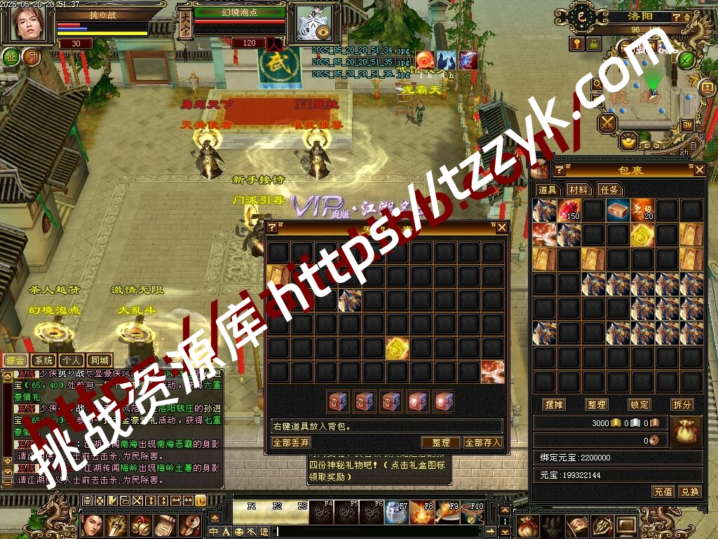 20251216075034026520