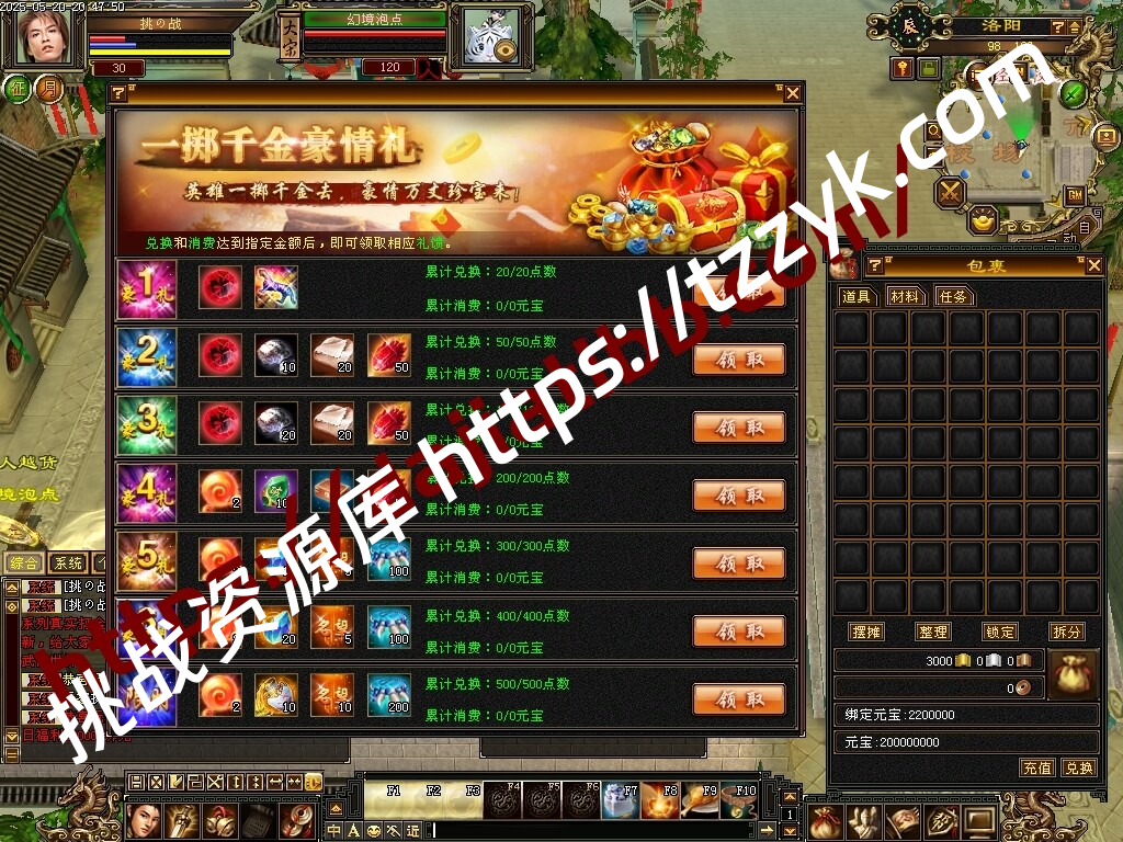 20251216075034392712