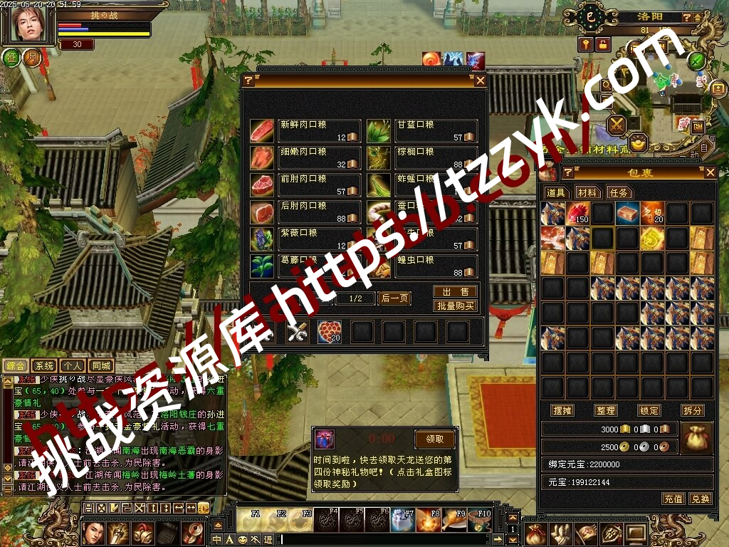 20251216075036255187