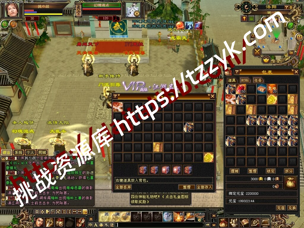 20251216075036729825