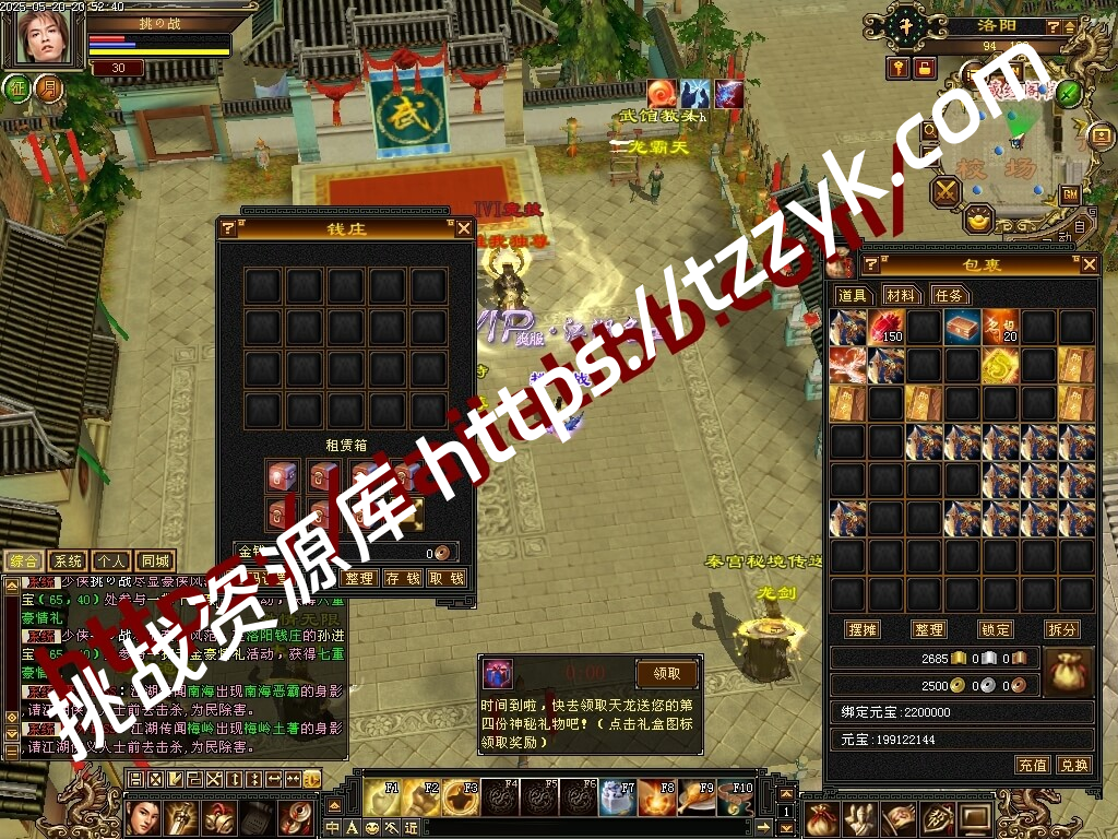 20251216075038402219