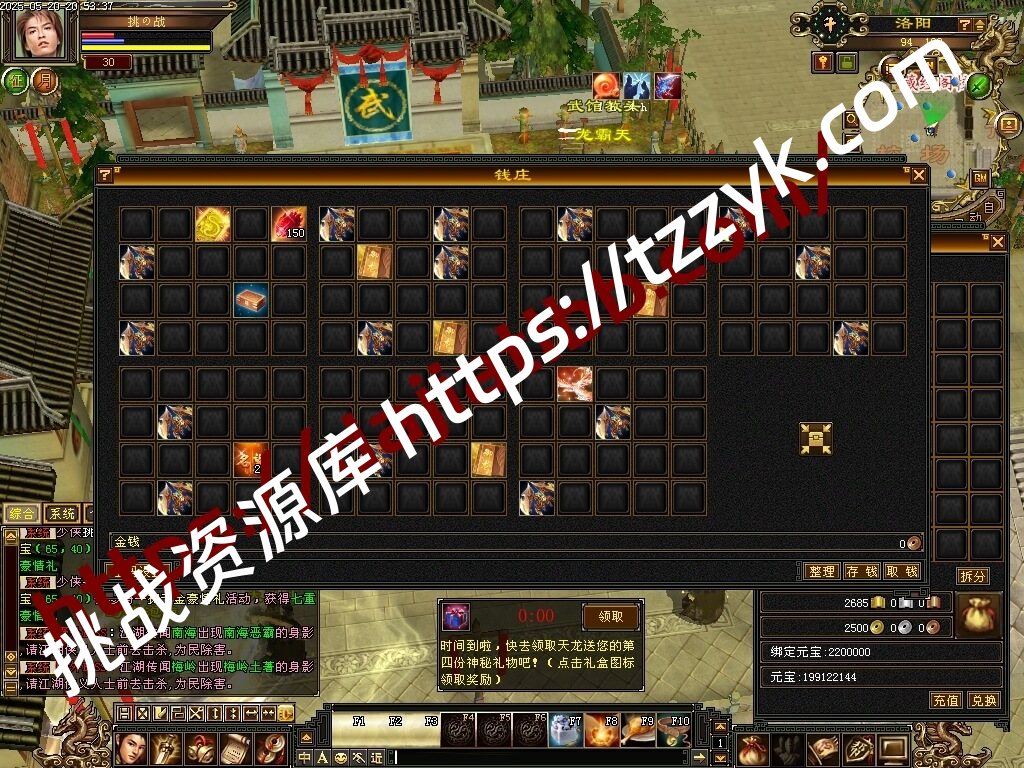 20251216075040831228