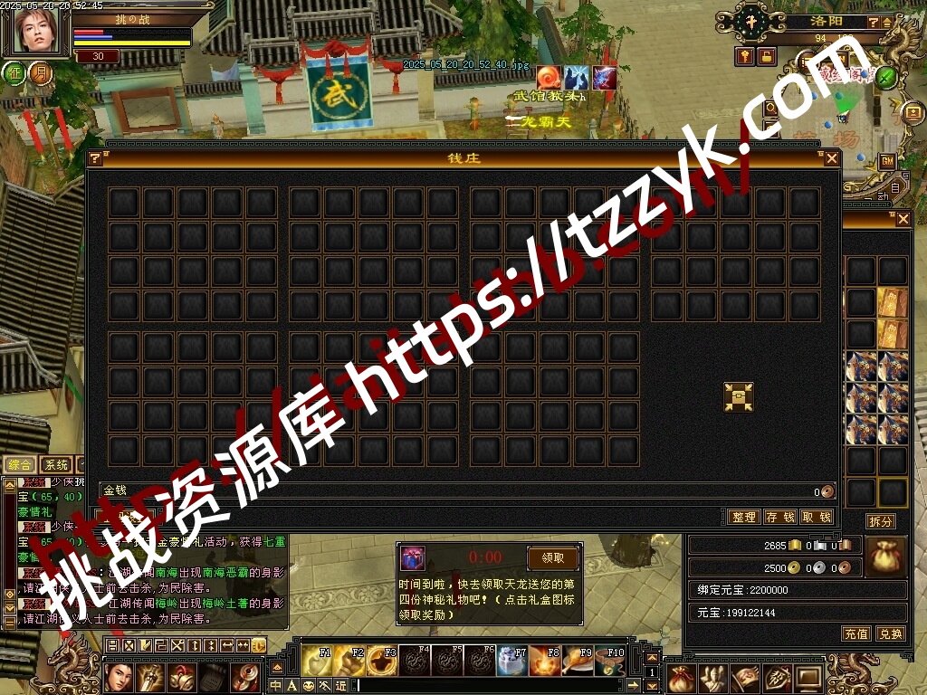 20251216075041036847