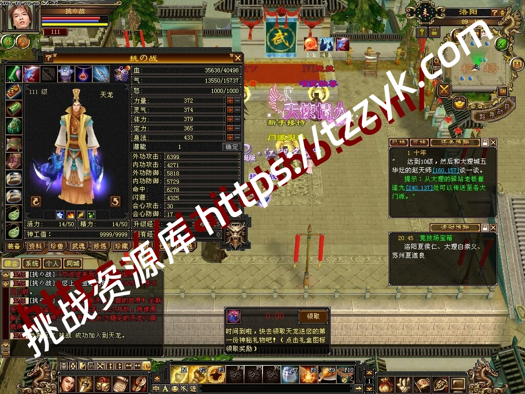 20251216075043424453