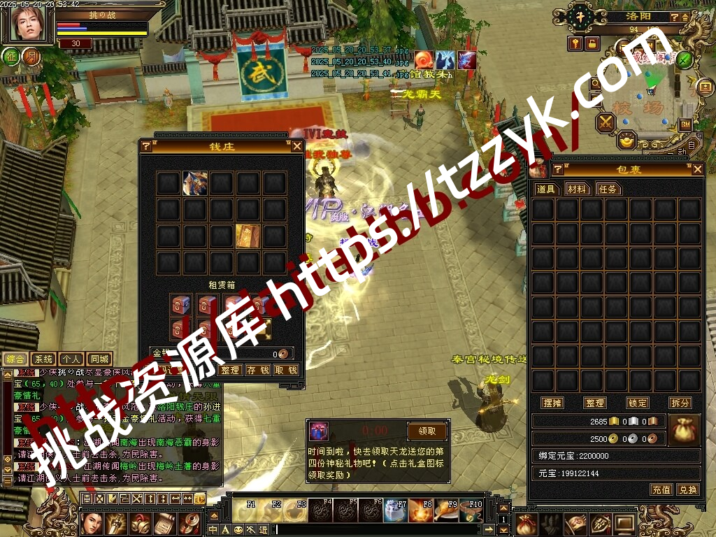 20251216075044957020