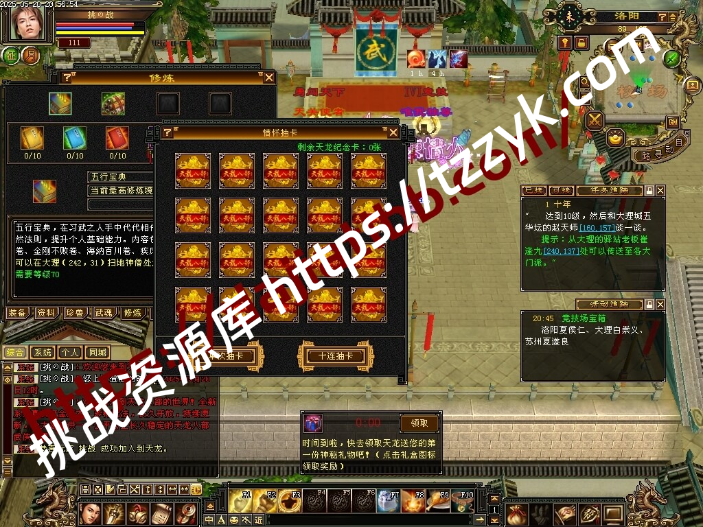 20251216075045155498