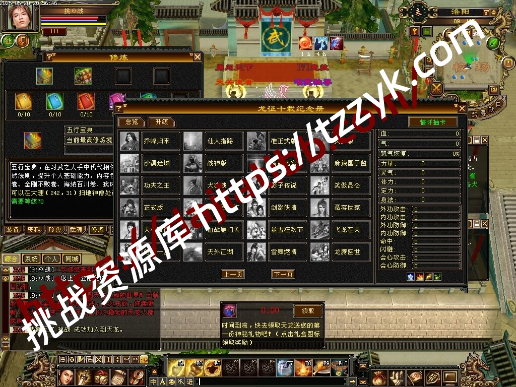 20251216075045923305