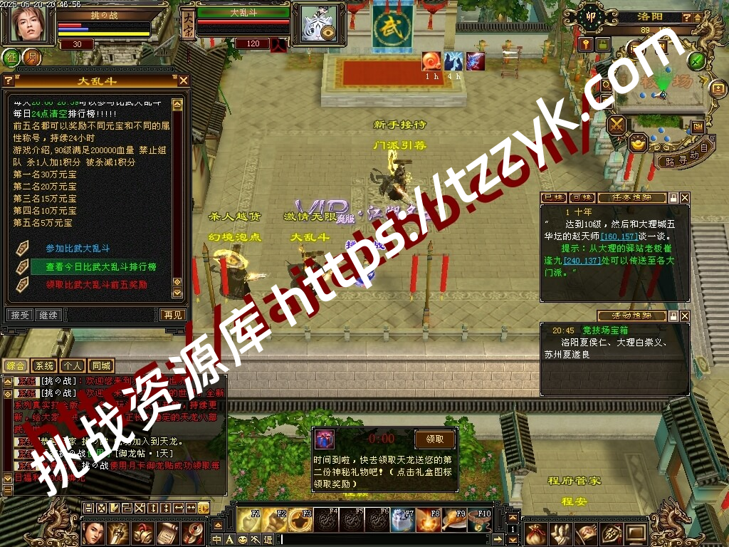 20251216075052673584