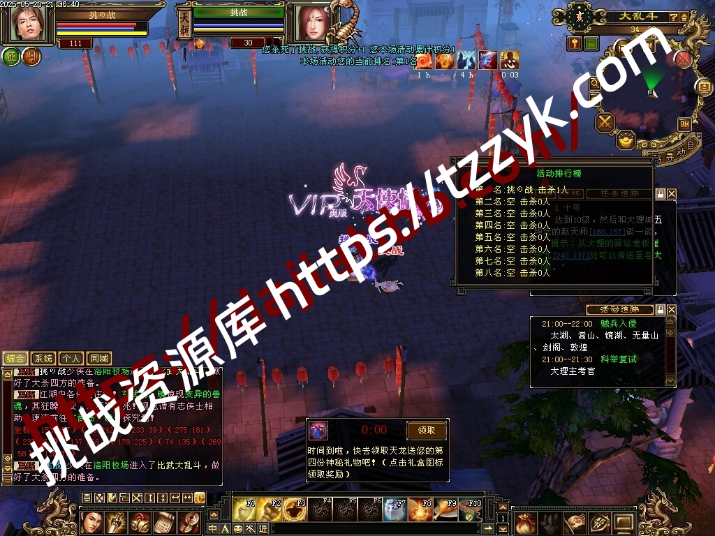 20251216075054272674