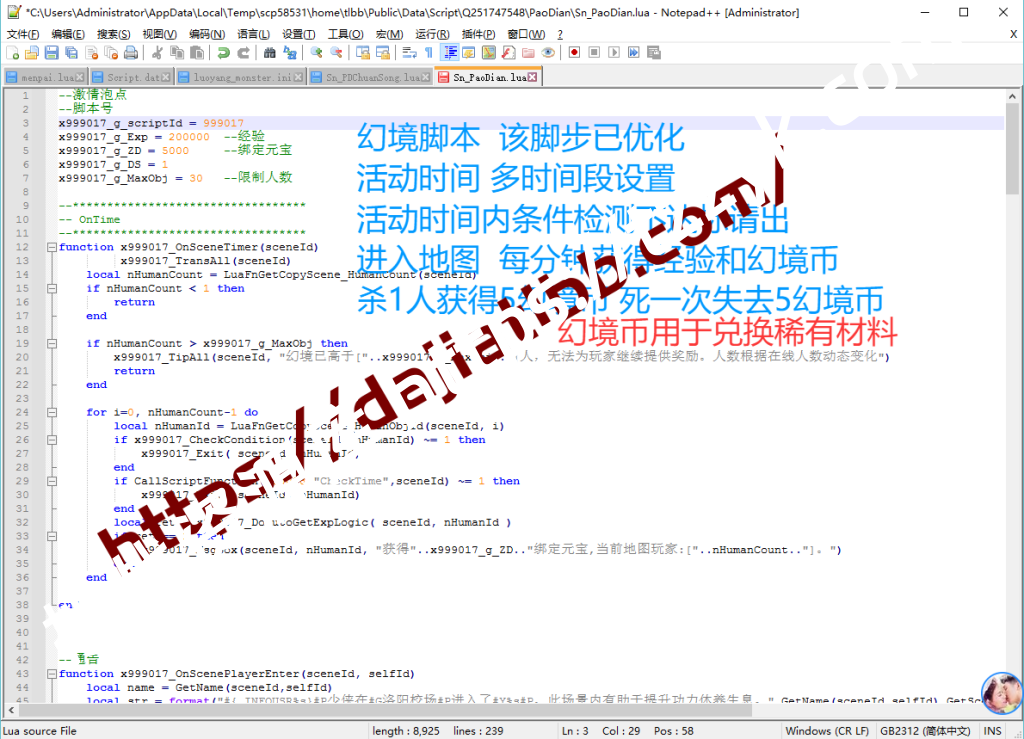 20251216075102615502