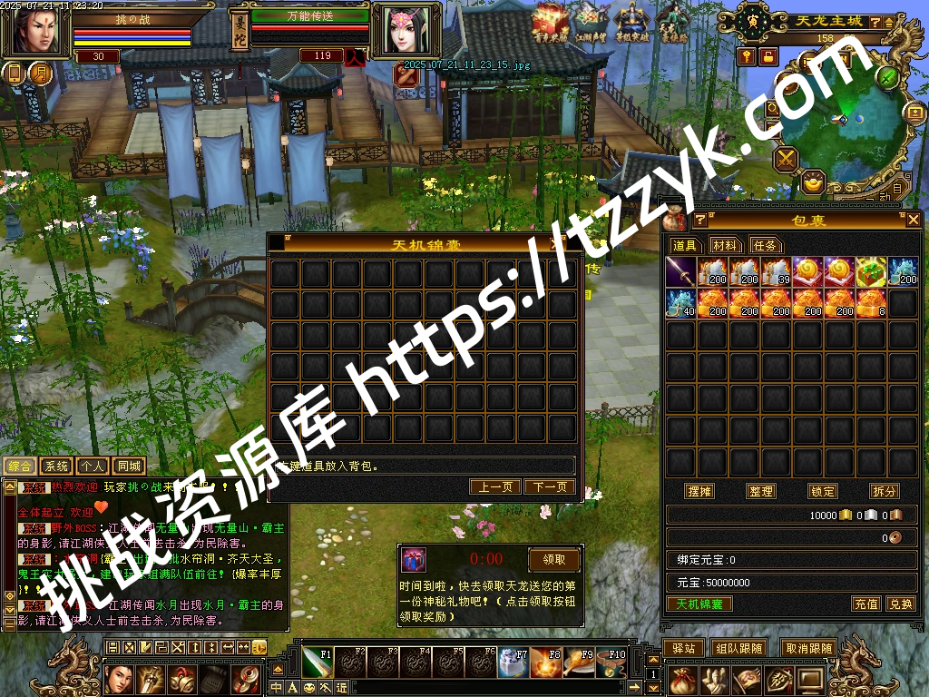 20251216081505392932