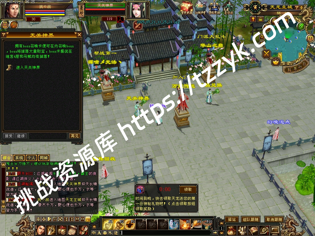 20251216081505493290