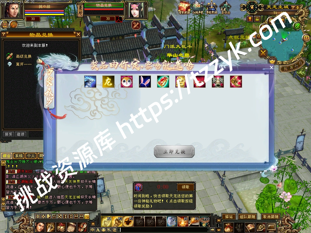 20251216081506213382