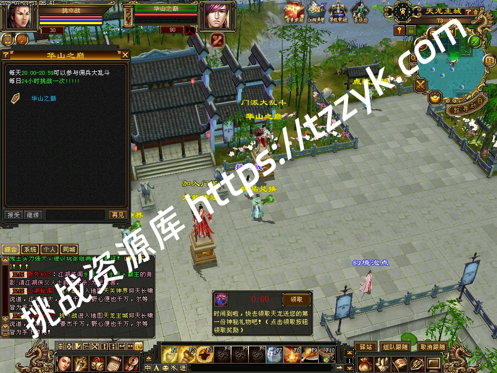 20251216081507374870