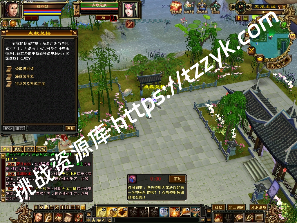 20251216081507520837