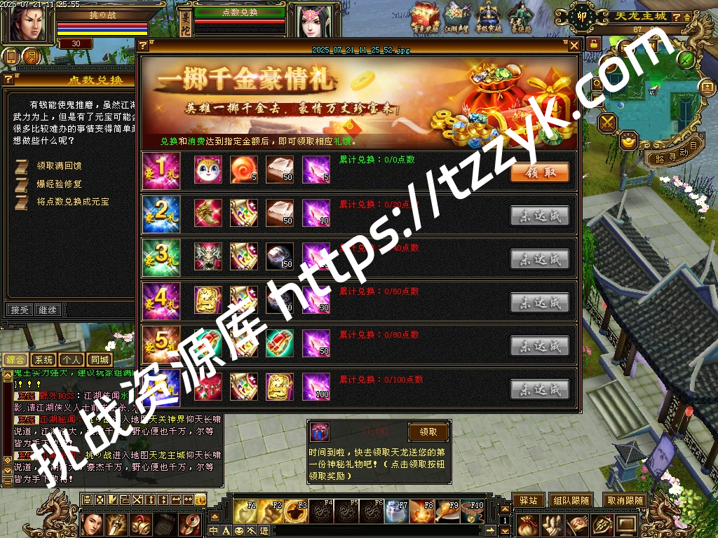 20251216081508598526