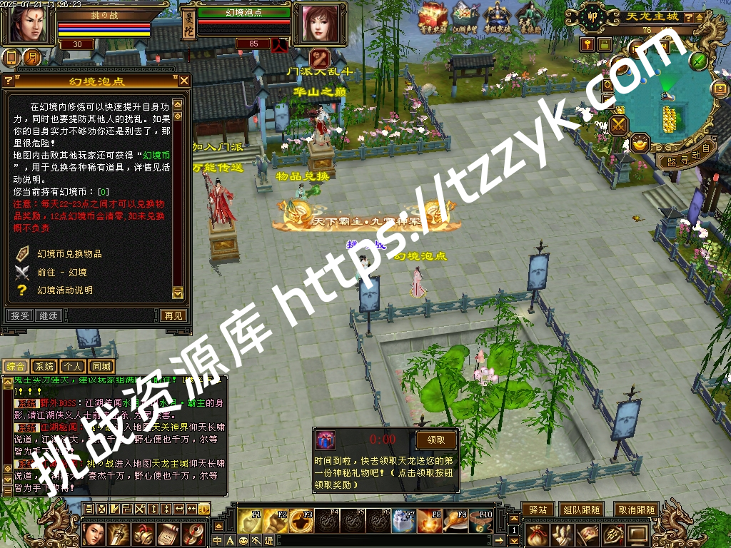 20251216081509362488