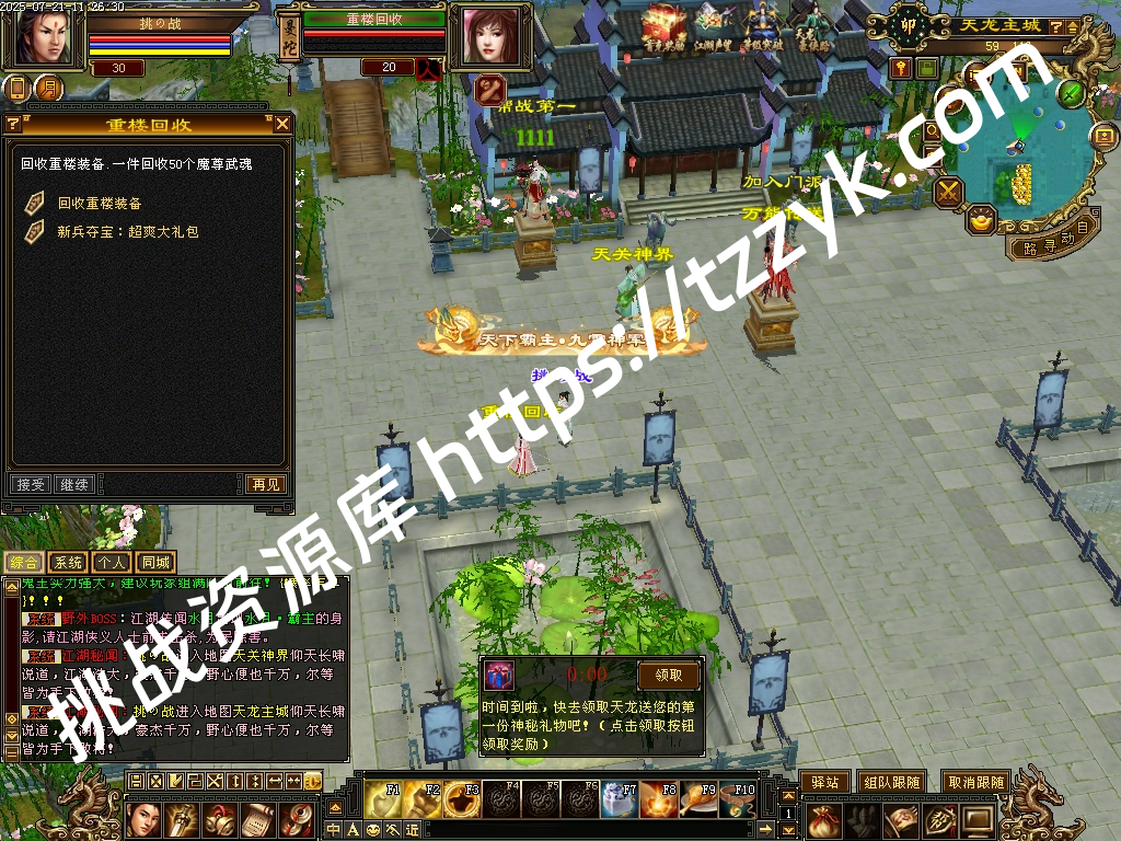 20251216081509591989