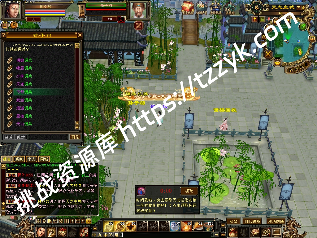 20251216081510744945