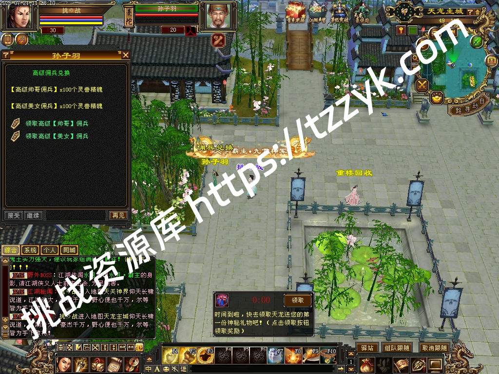 20251216081511932396