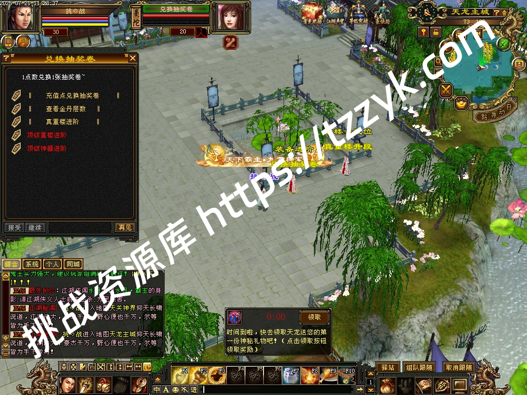 20251216081511950197