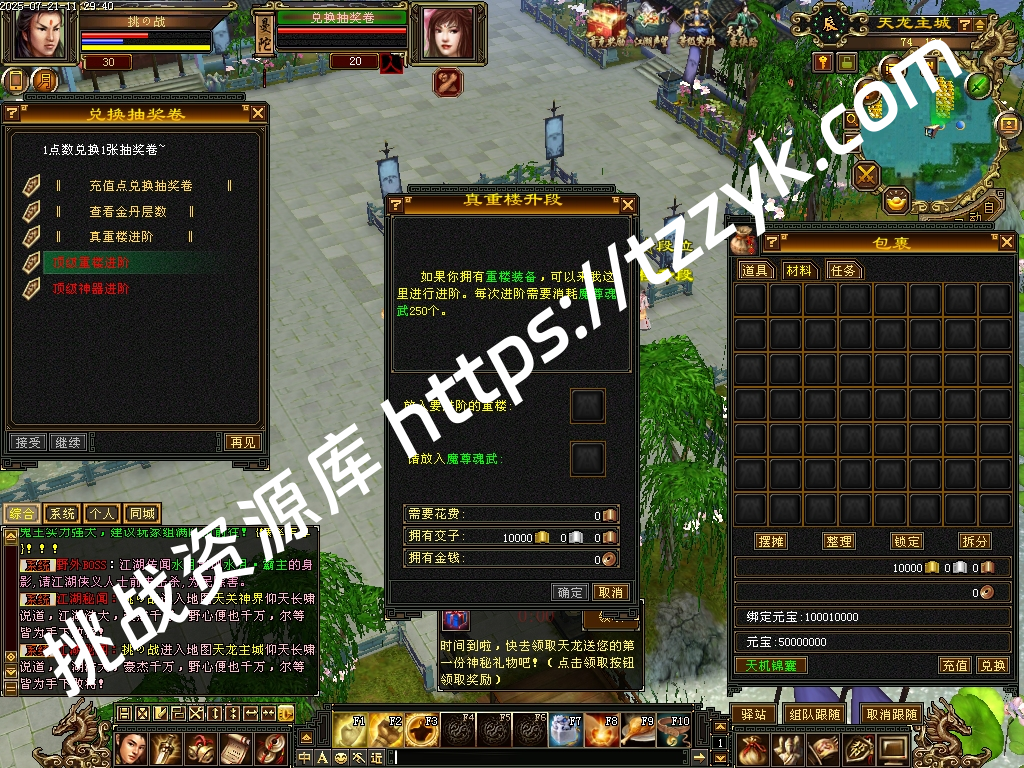 20251216081512819096