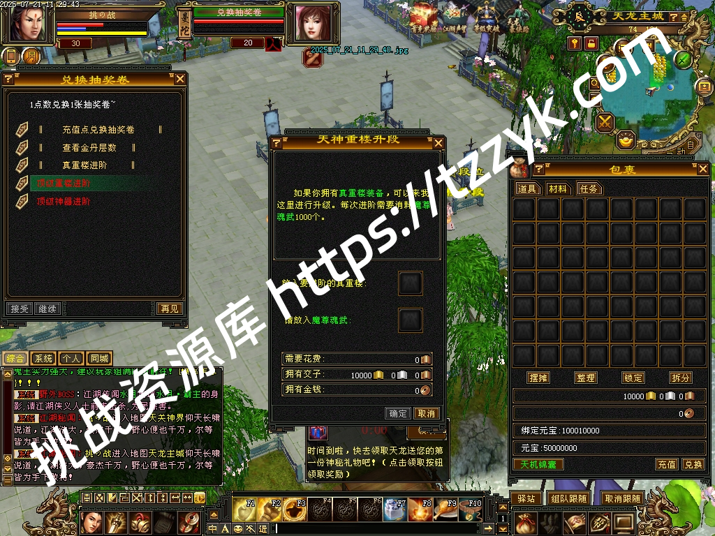 20251216081513277496