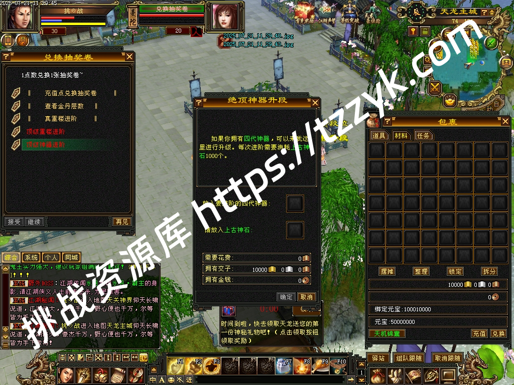 20251216081513978082