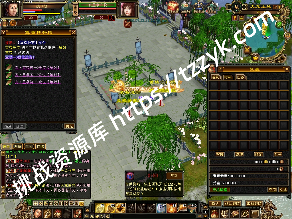 20251216081514331585