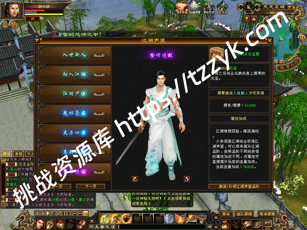 20251216081514754645