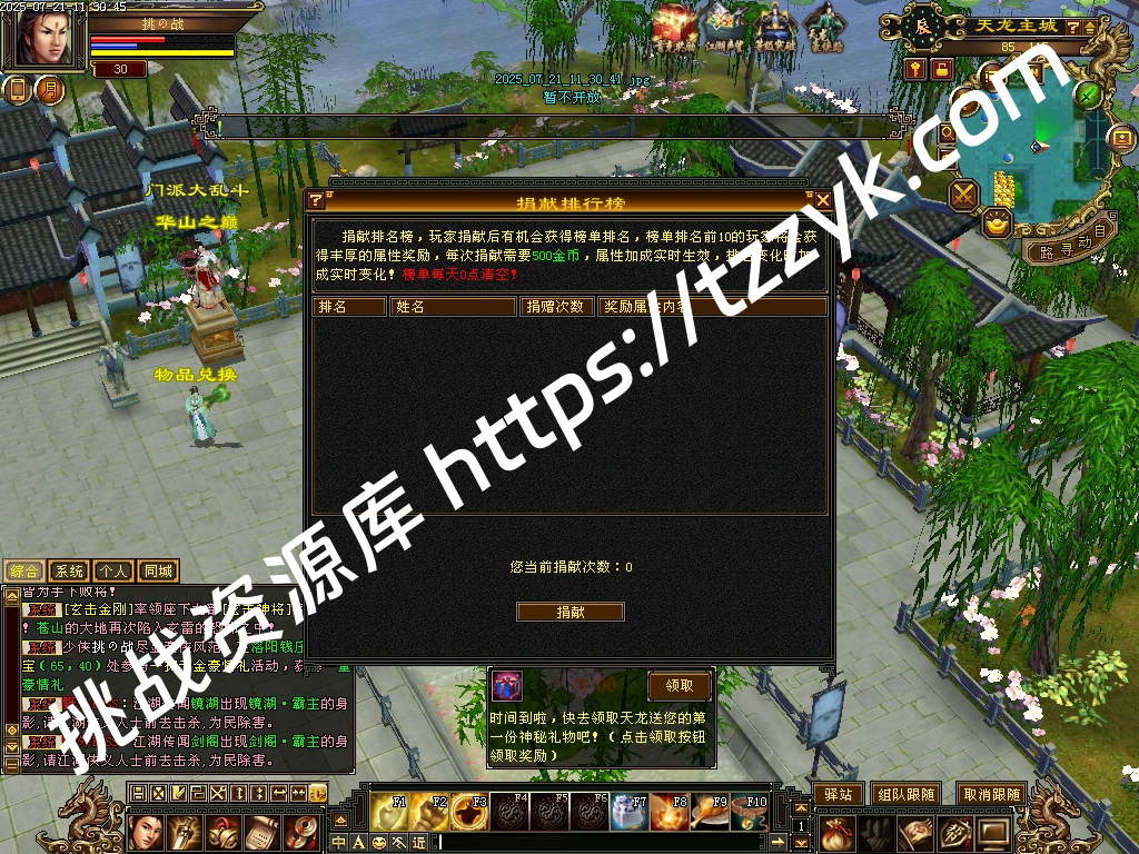 20251216081515215421