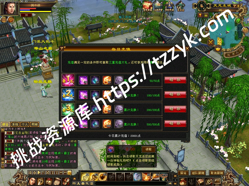 20251216081515843230