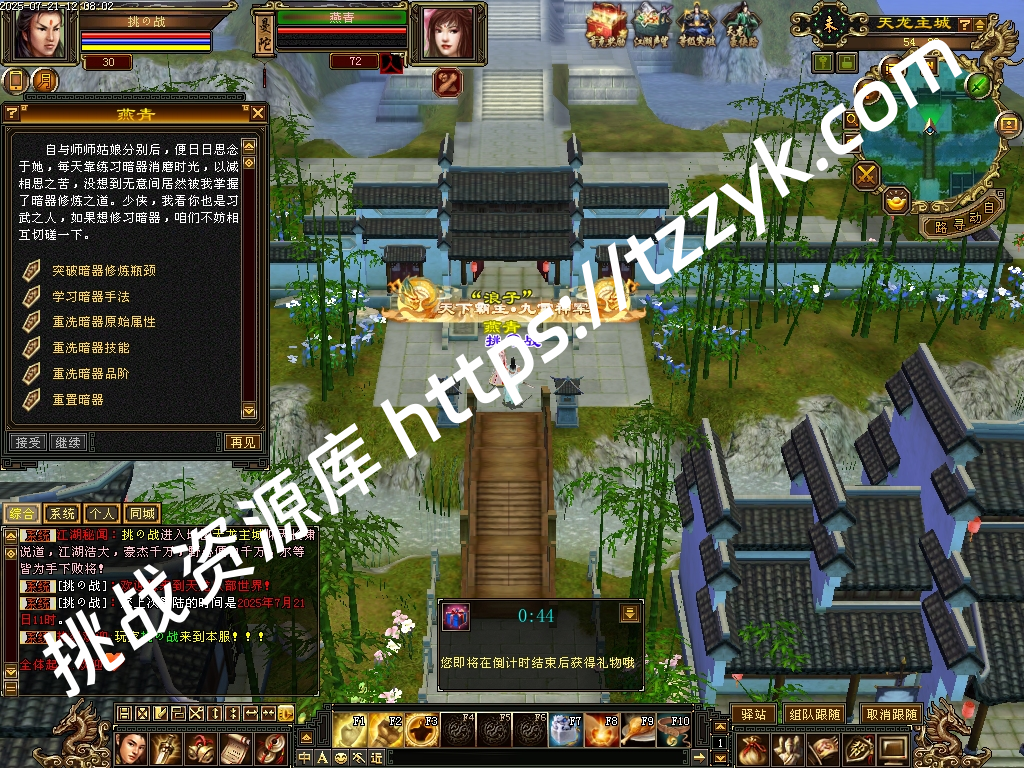 20251216081516719187