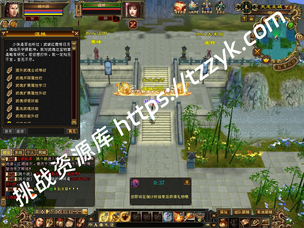 20251216081517074974