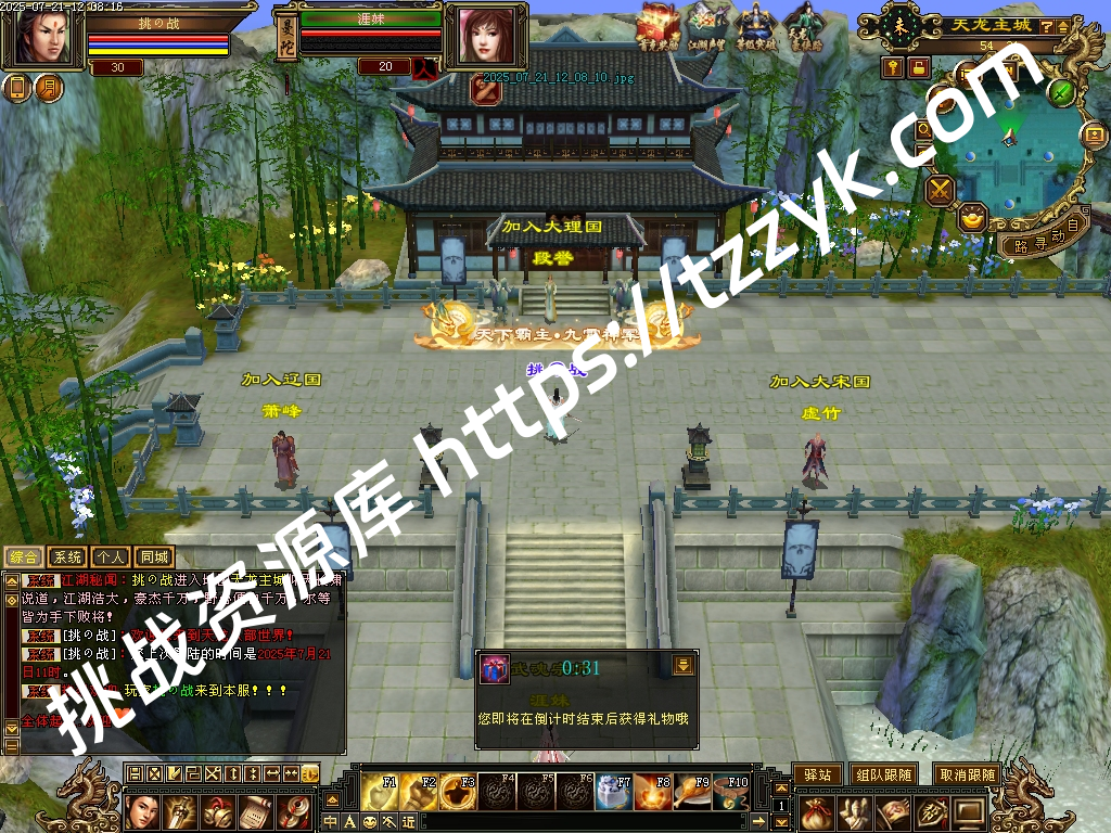 20251216081517937104