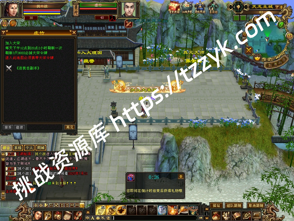 20251216081518687772