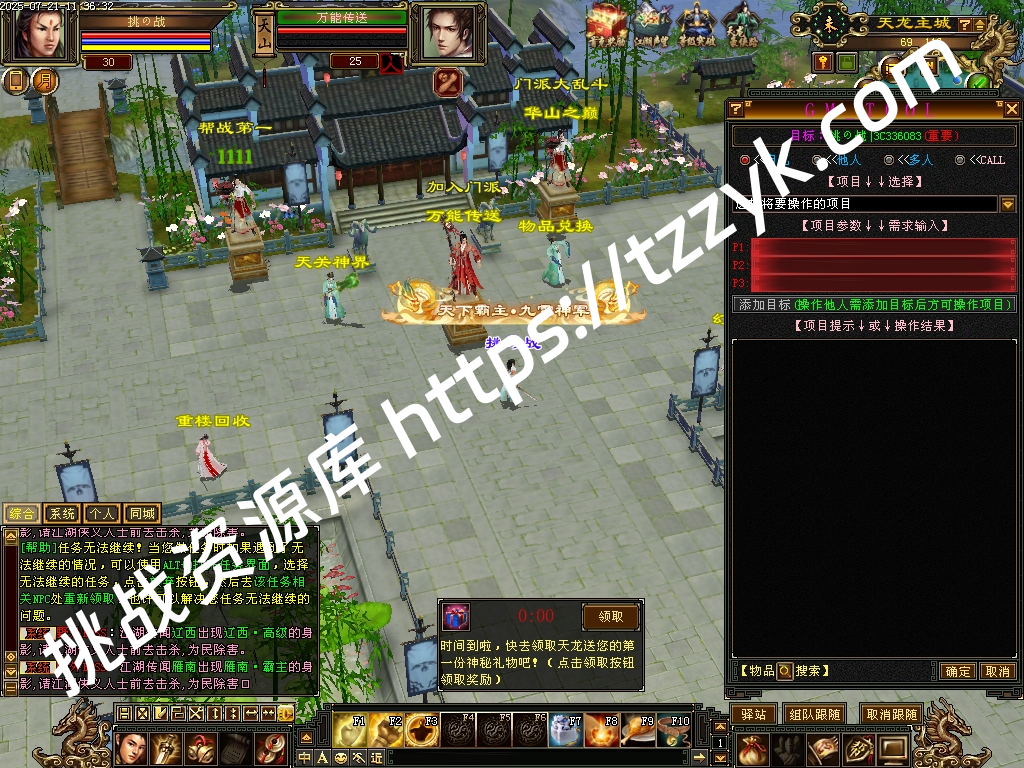 20251216081518714879