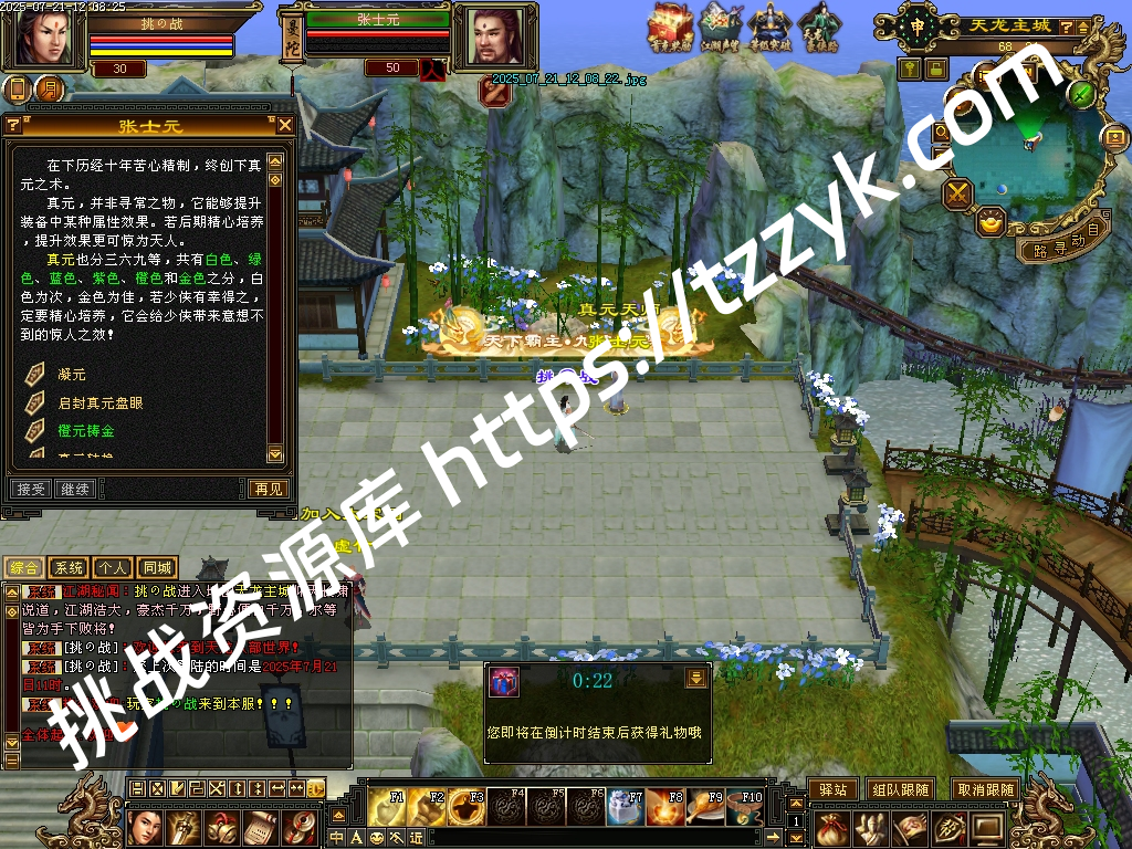 20251216081518989579