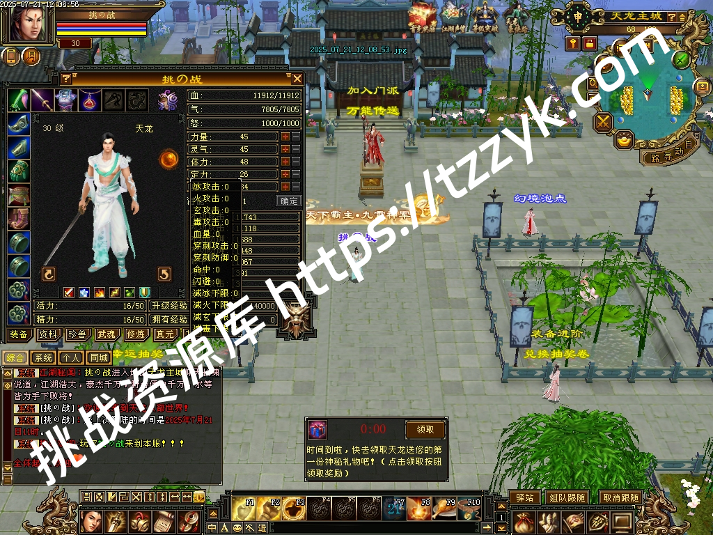 20251216081519854141