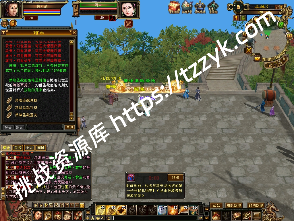 20251216081520718043