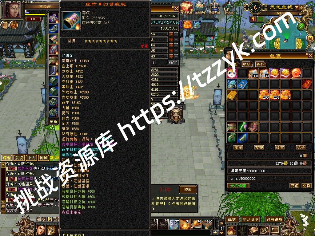 20251216081520953413