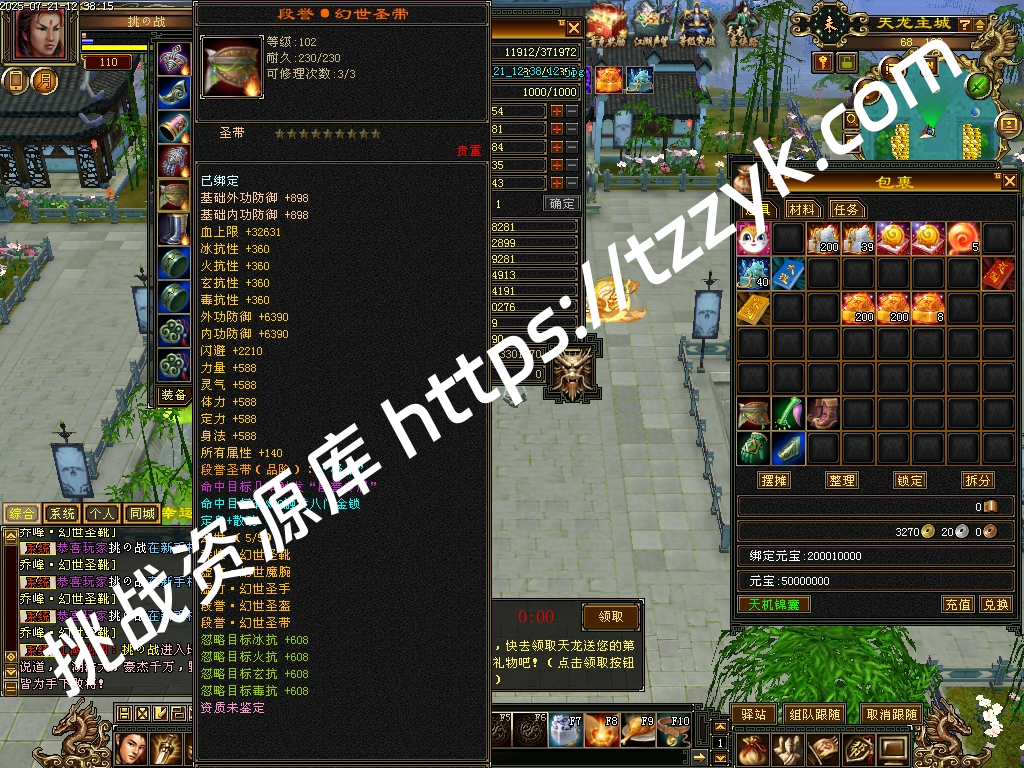 20251216081522649766