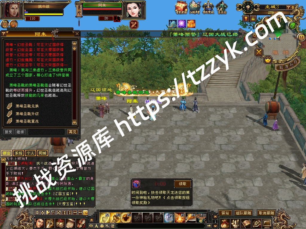 20251216081524570125