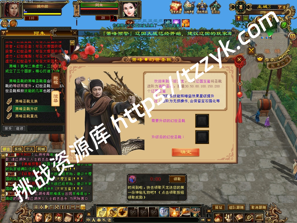 20251216081525554256