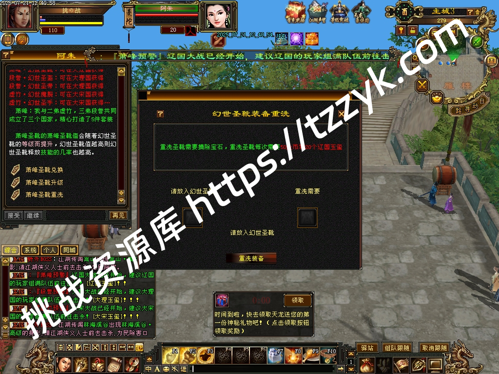 20251216081526394481