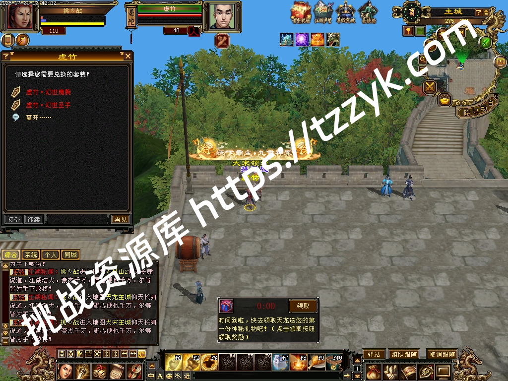 20251216081527230982