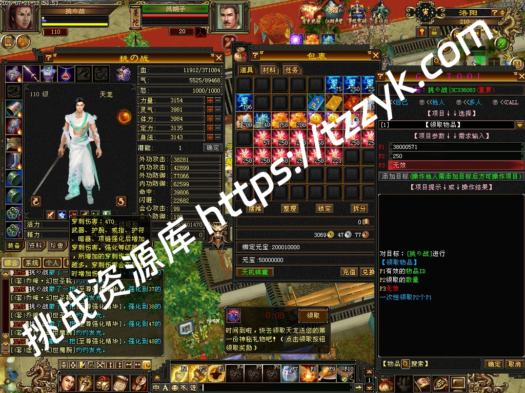 20251216081528371661