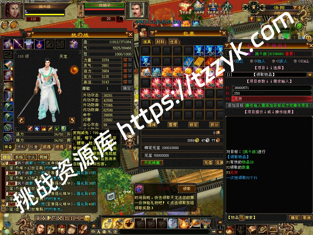 20251216081528456540