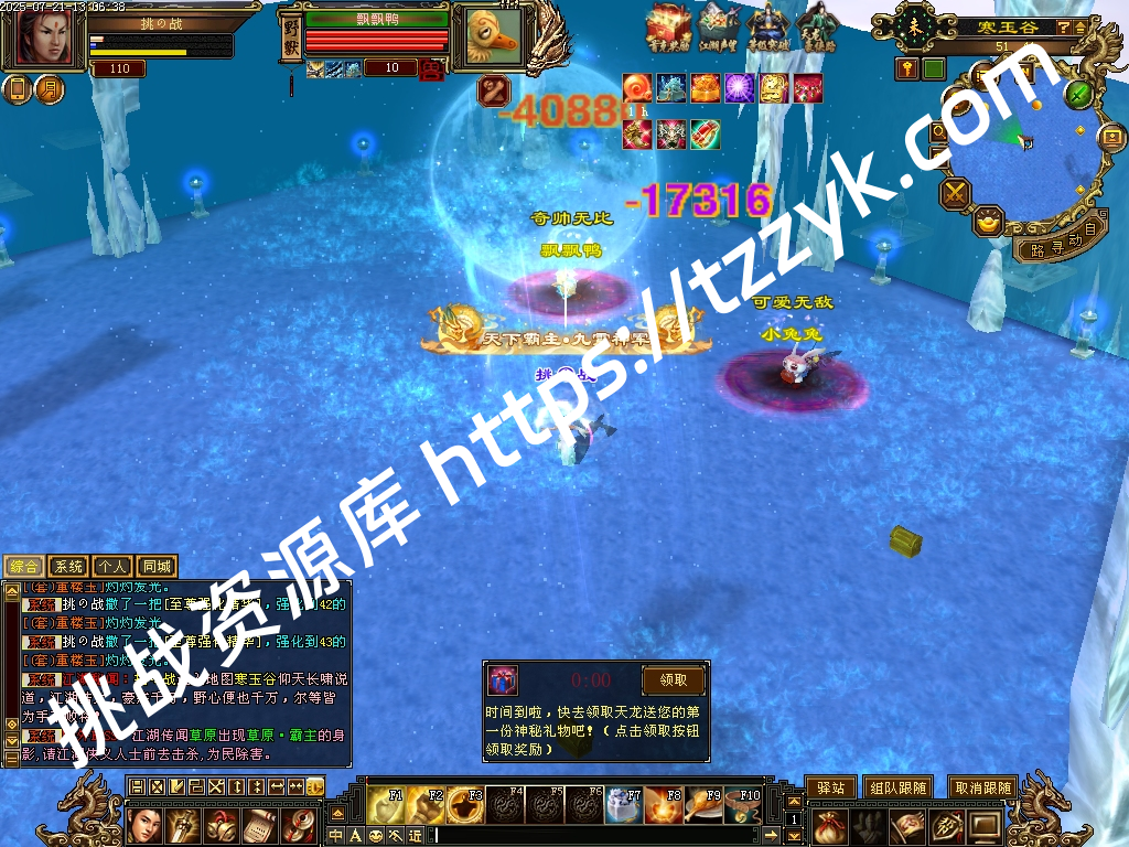 20251216081529288467