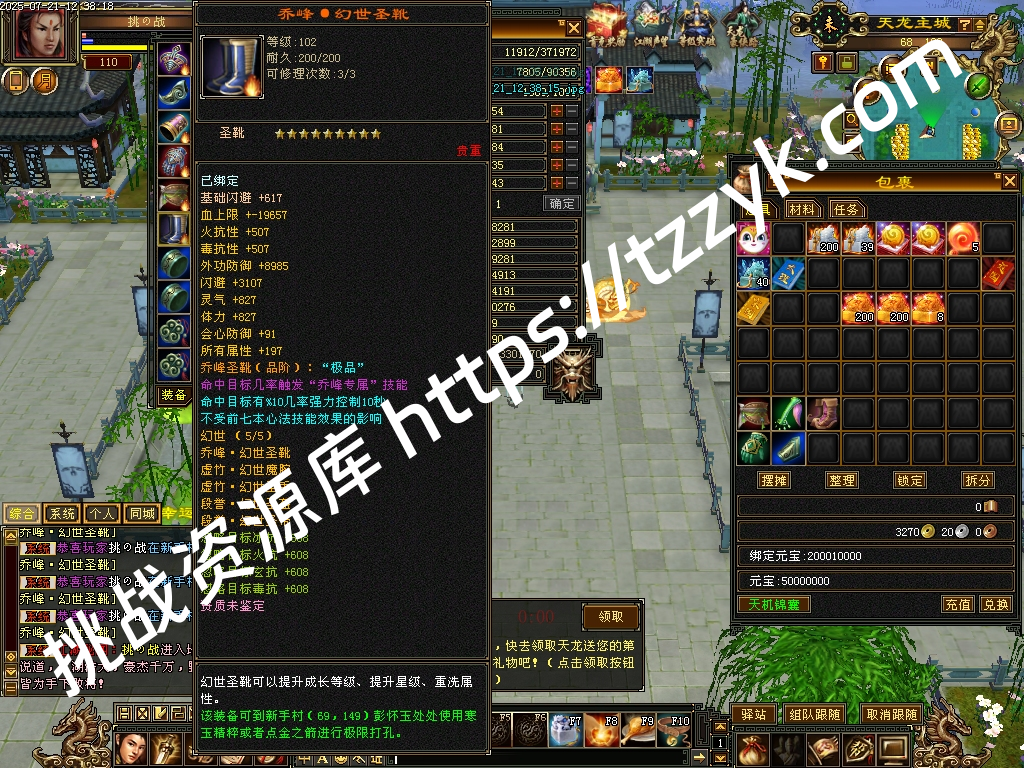 20251216081534045013